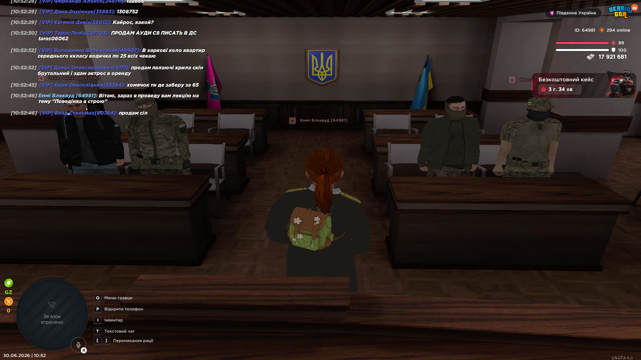 UKRAINE GTA 30 06 2026 10 52 49