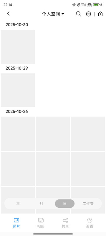 5660 Screenshot 2025 11 02 22 14 52 907 com terramaster plus