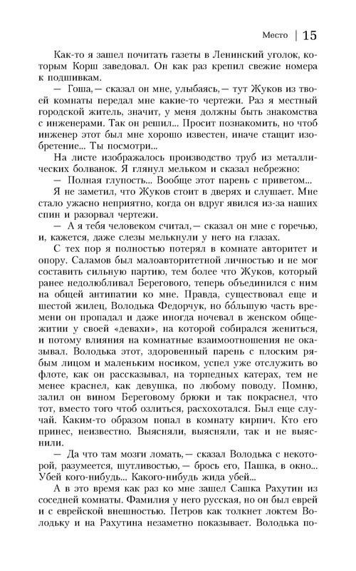 p0016