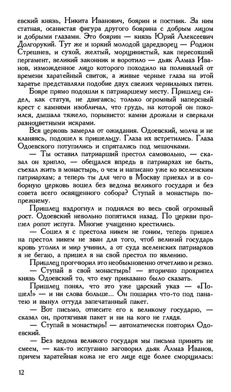 p0014