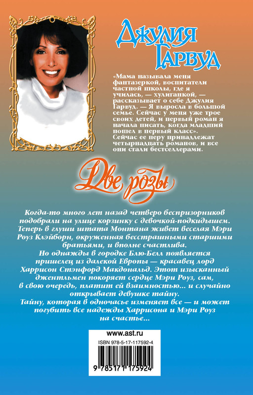2-cover4
