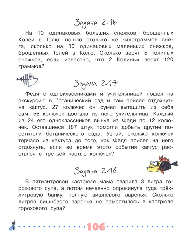 2018-page-0107