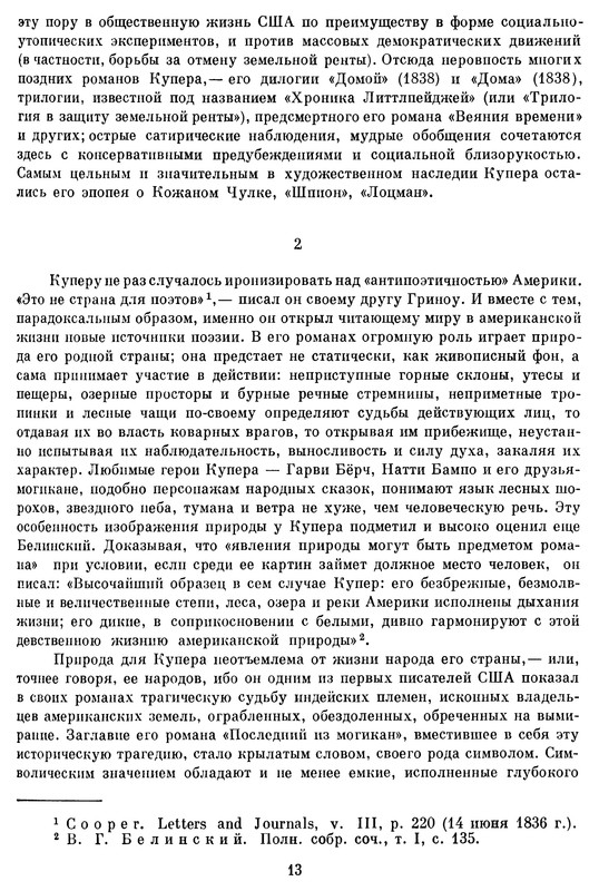 p0016