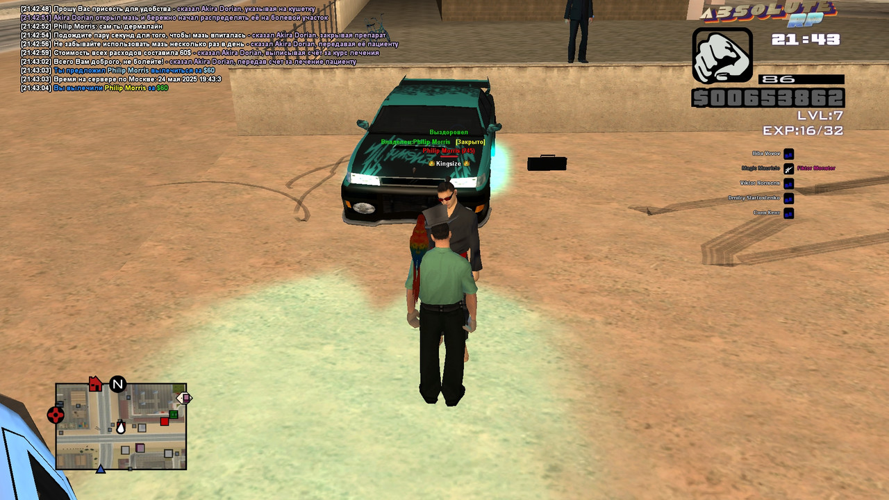 Akira Dorian [Platinum] [2025-05-24 21-43]