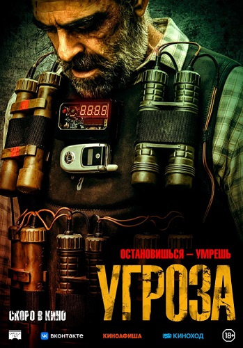  / Todos los nombres de Dios (2023) WEB-DL 1080p