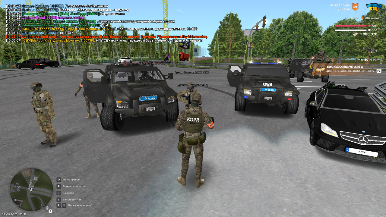 UKRAINE GTA 29.08.2025 15_38_22