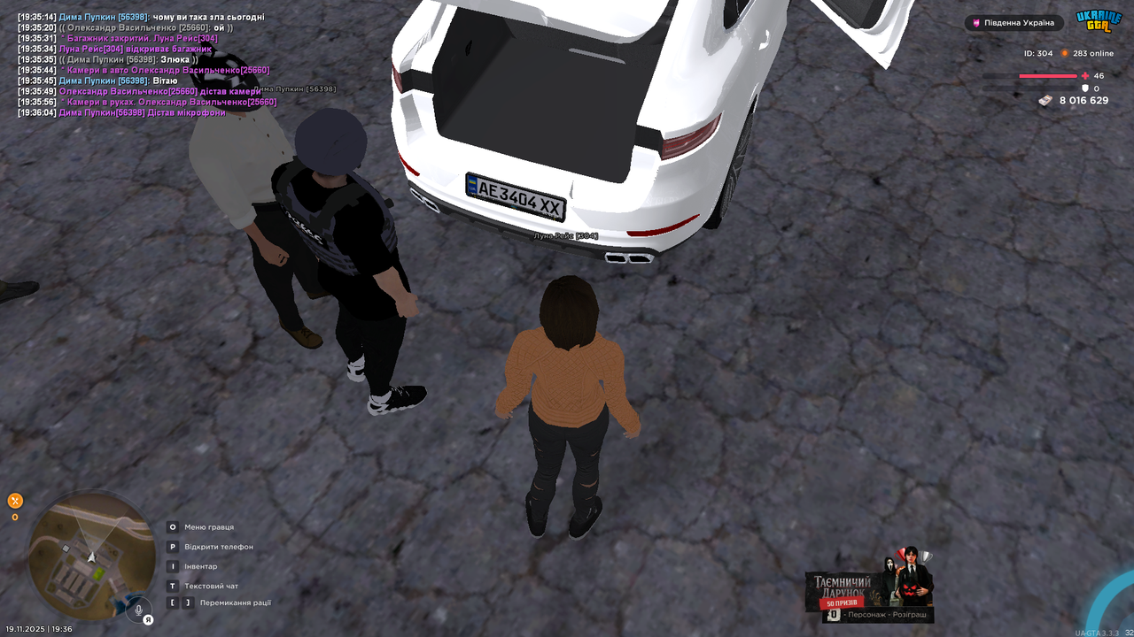 UKRAINE GTA 19 11 2025 19 36 10