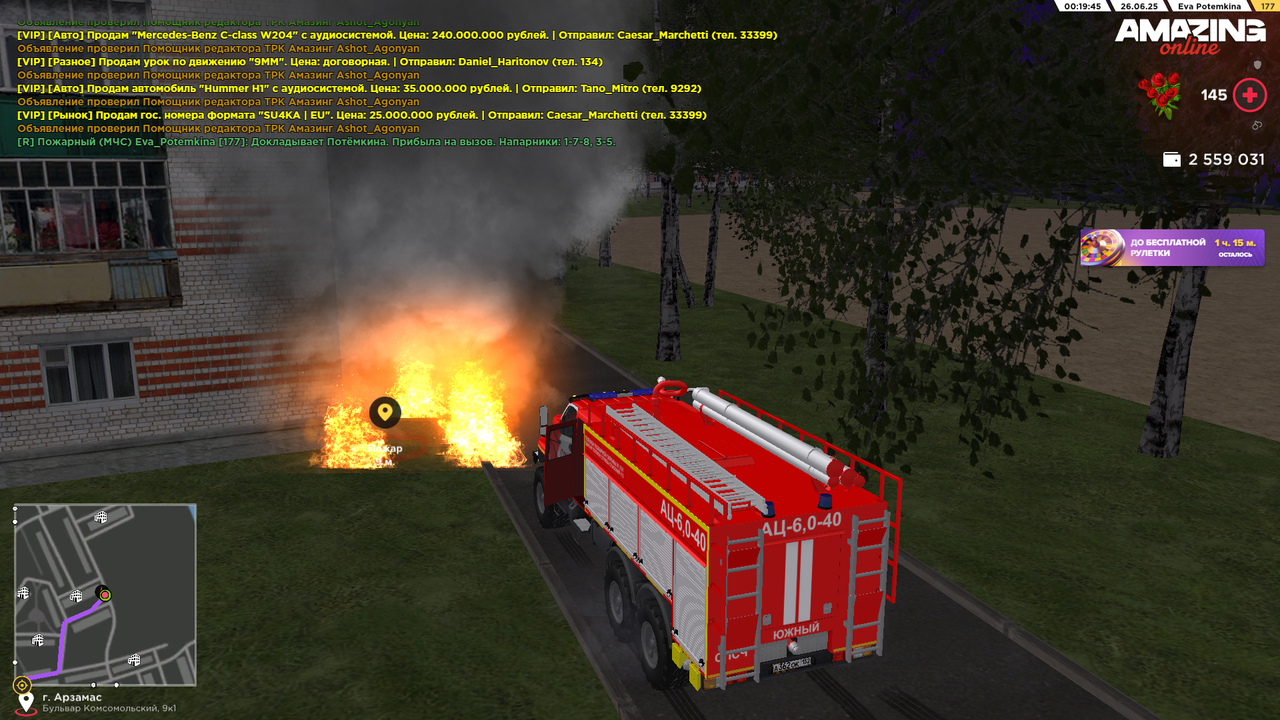 Снимок экрана (1720)