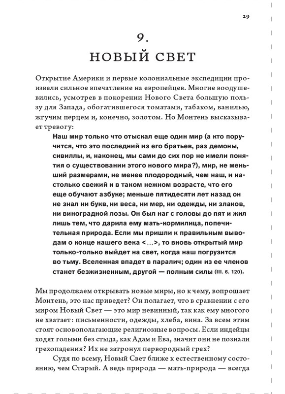 page-0029