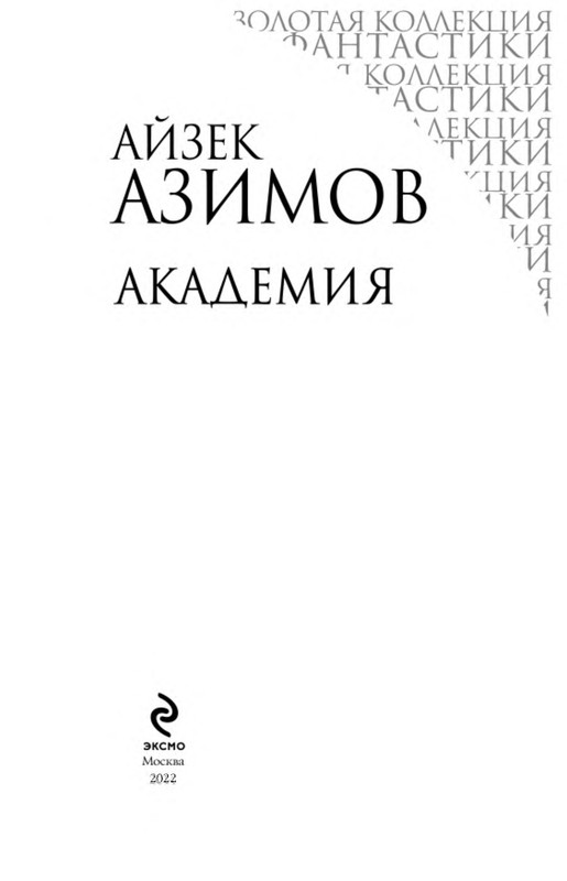 p0003