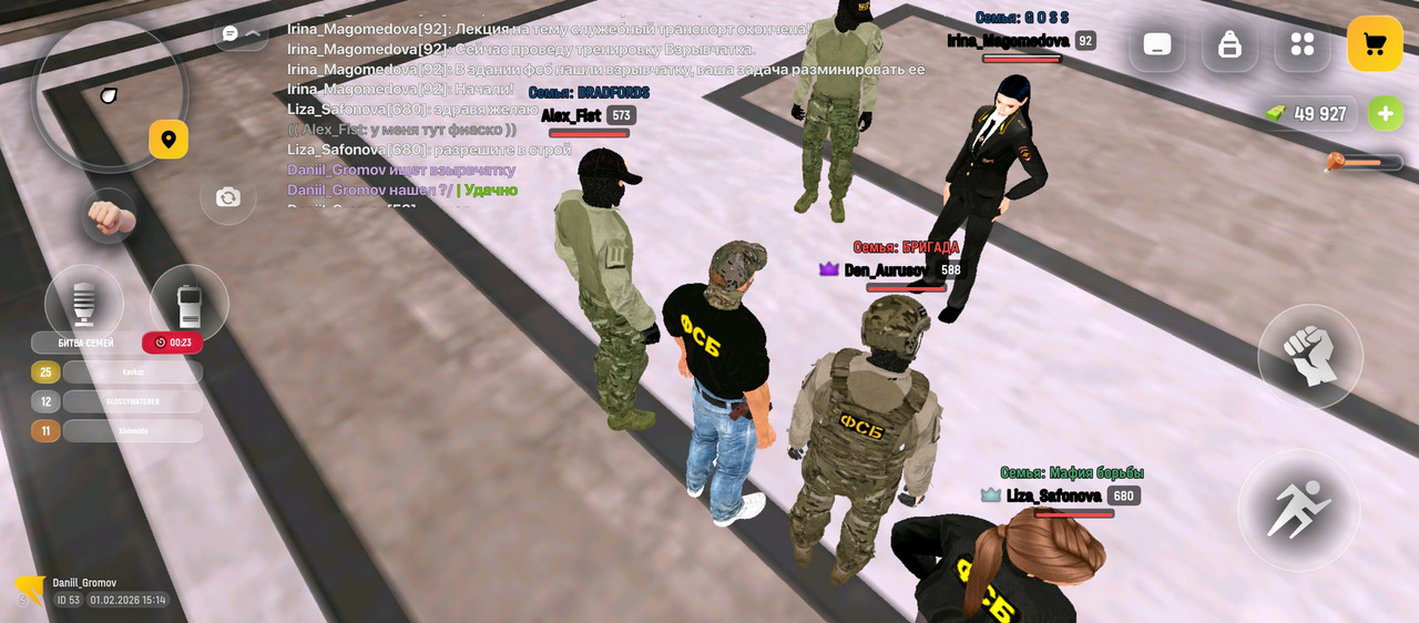 Screenshot 20260201 151441