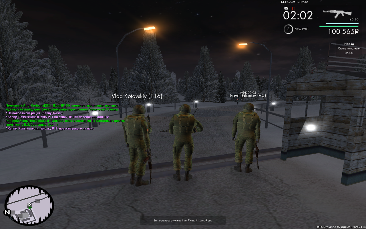 mta screen 2025 12 14 15 19 33