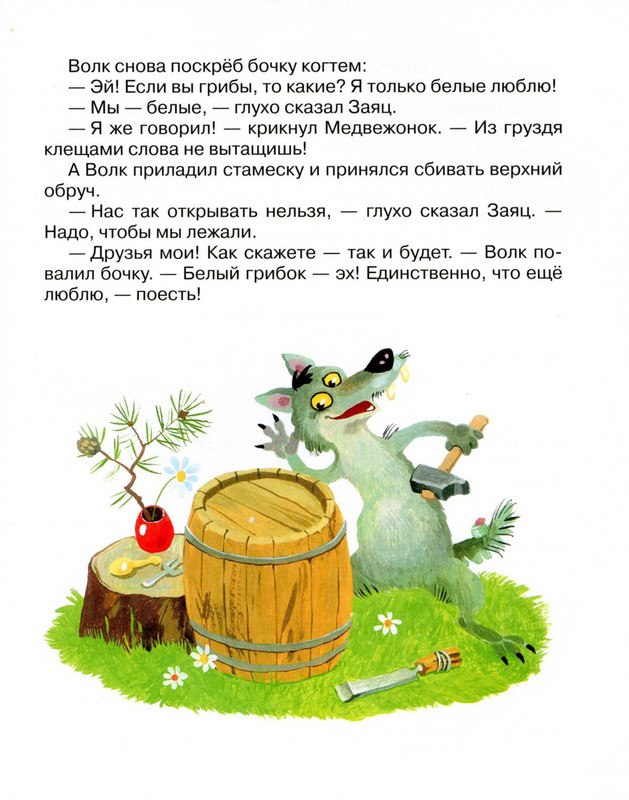 2011-73-148-page-0066