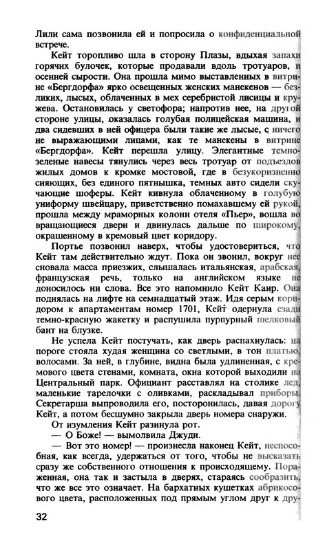 p0033
