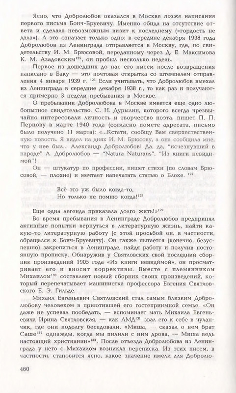 page-0128