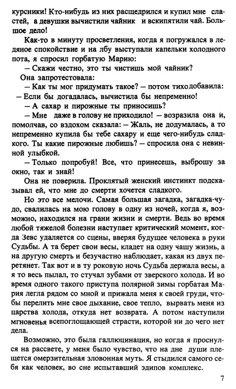 p0010