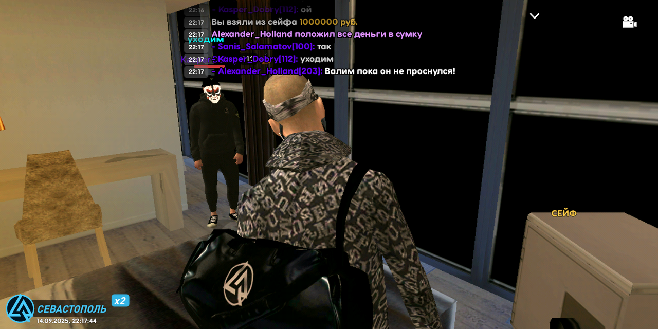 Screenshot_20250914-221748