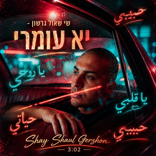 תמונה