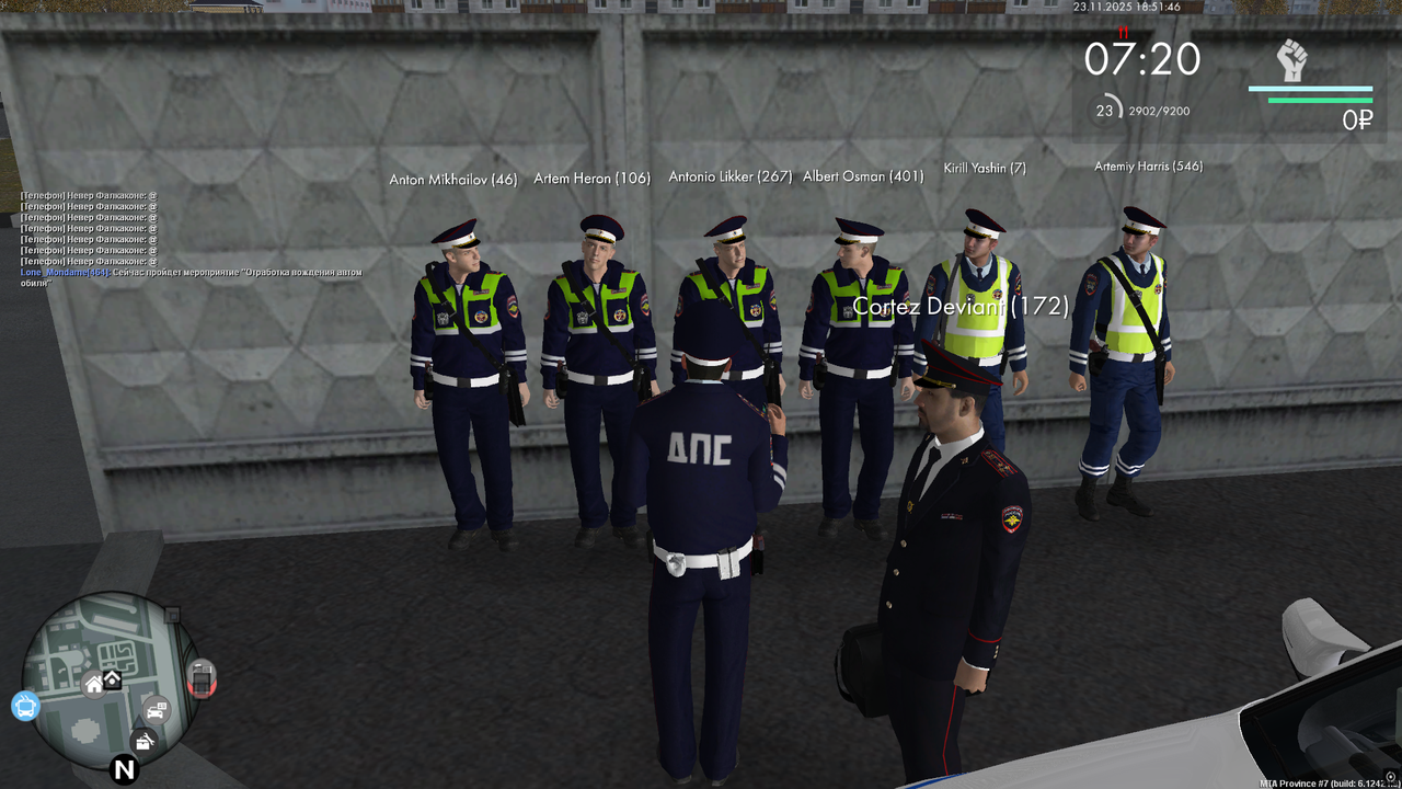 Снимок экрана (592)