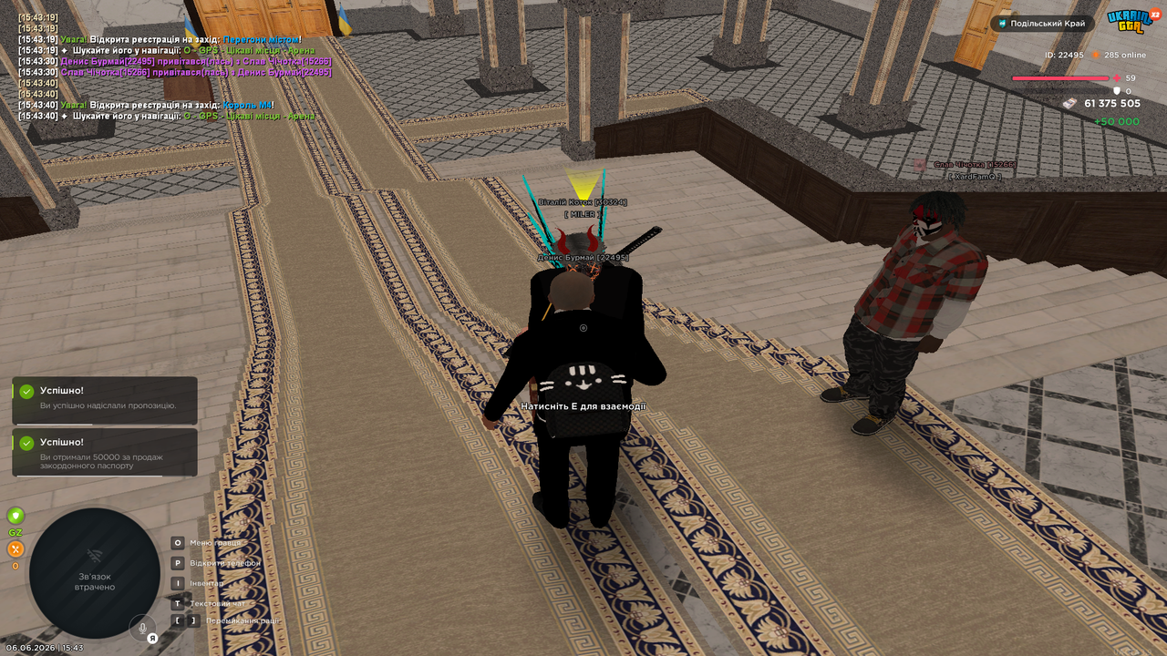 Grand Theft Auto San Andreas Screenshot 2026 06 06 15 43 50 42