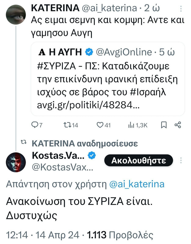 Εικόνα