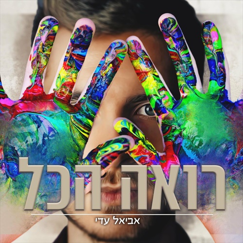 תמונה