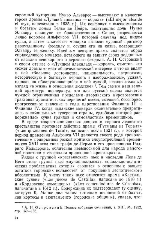 73b7f3e57fcb23b42f351c3233f0616c-35