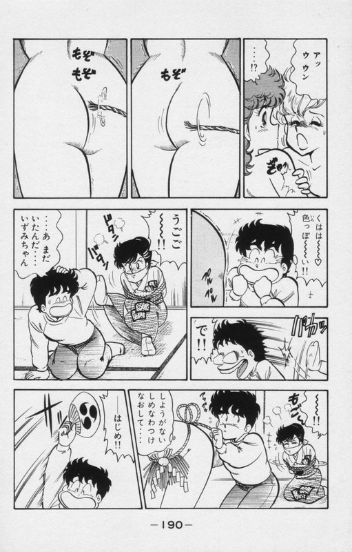 Heart Catch Izumi-chanVol6-3