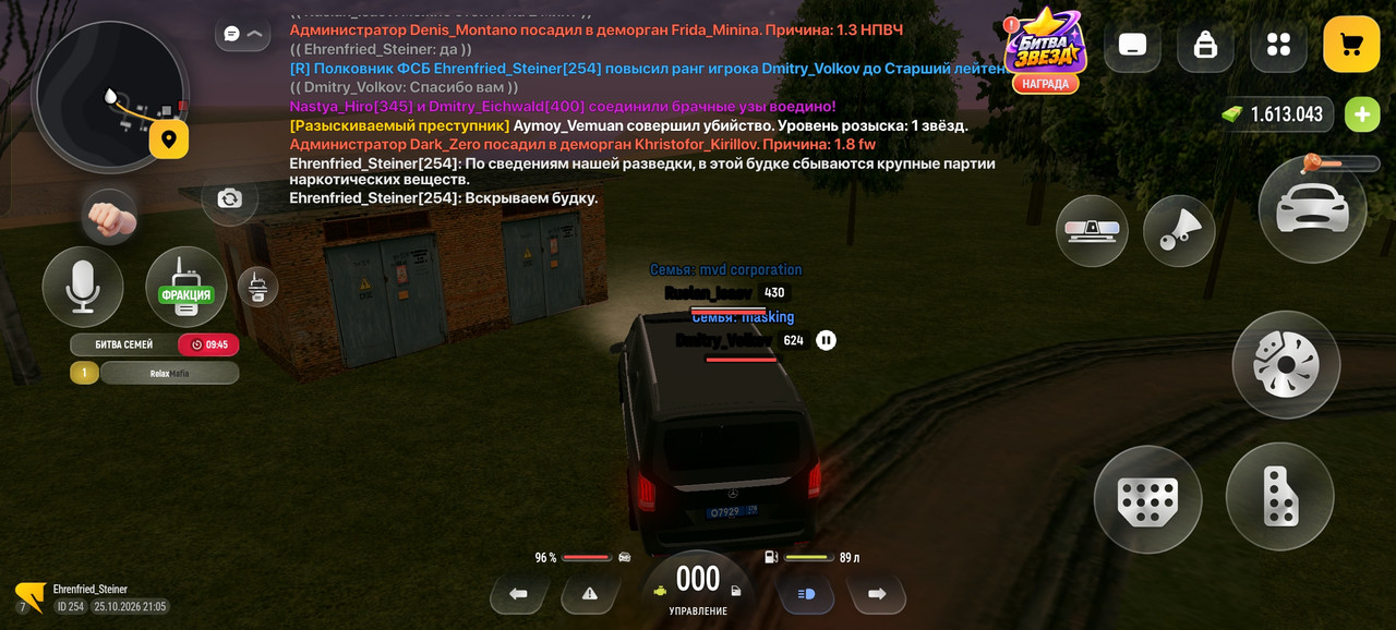 Screenshot 2026 10 25 21 05 24 20 4d3f9dd0791b04bcef30db0f729a7622