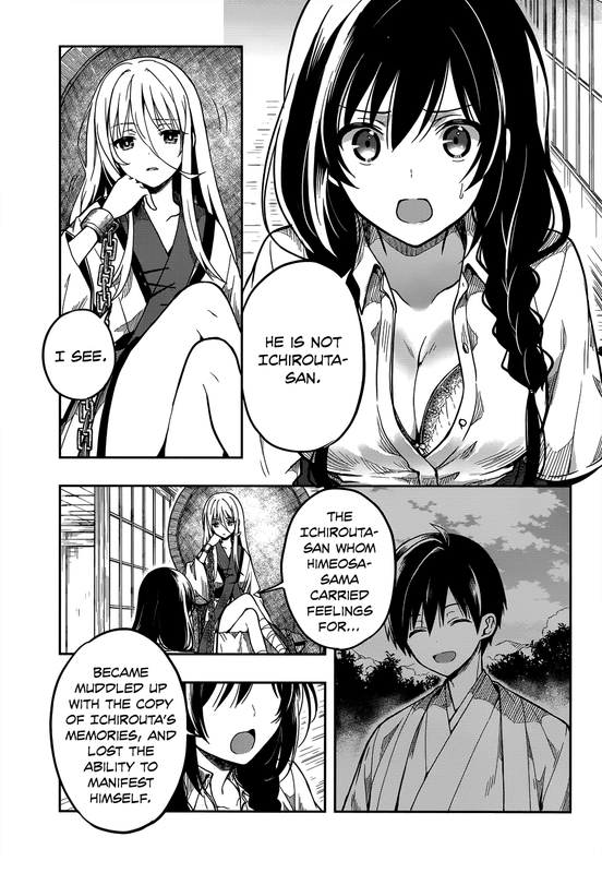 Kono Shima ni wa Midara de Jaaku na Mono ga Sumu