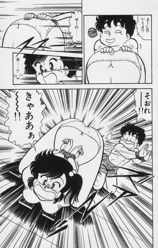 Heart Catch Izumi-chanVol8-17