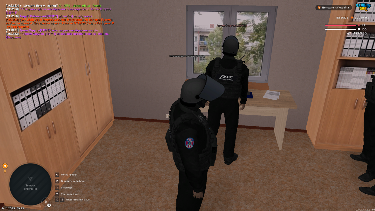 Grand Theft Auto San Andreas Screenshot 2025 11 14 19 23 55 47