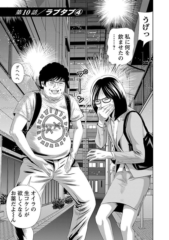 Kami Appli TLGVol2-7