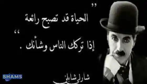 Words-that-have-been-immortalized-in-history-sayings-and-wisdom-of-scholars-and-philosophers