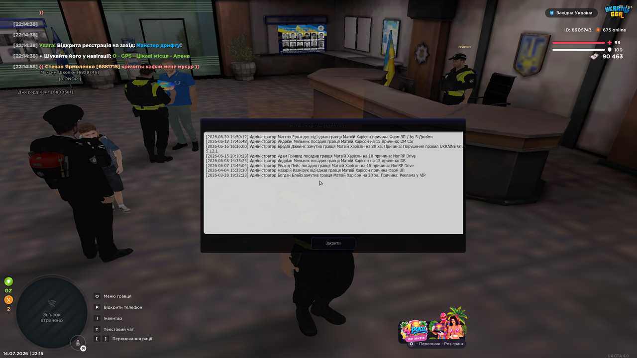 UKRAINE GTA 14 07 2026 22 15 01