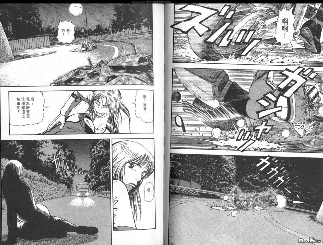 Kakutou TanteidanVol2-4