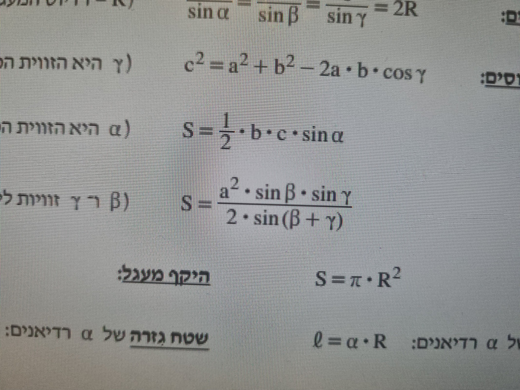 17439575110592532007817694298581