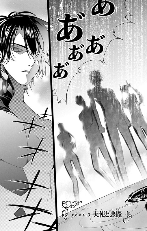 7th GardenVol1-3