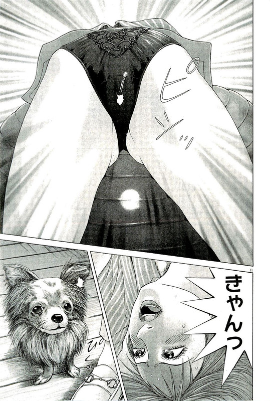 Mogura no UtaVol30-17