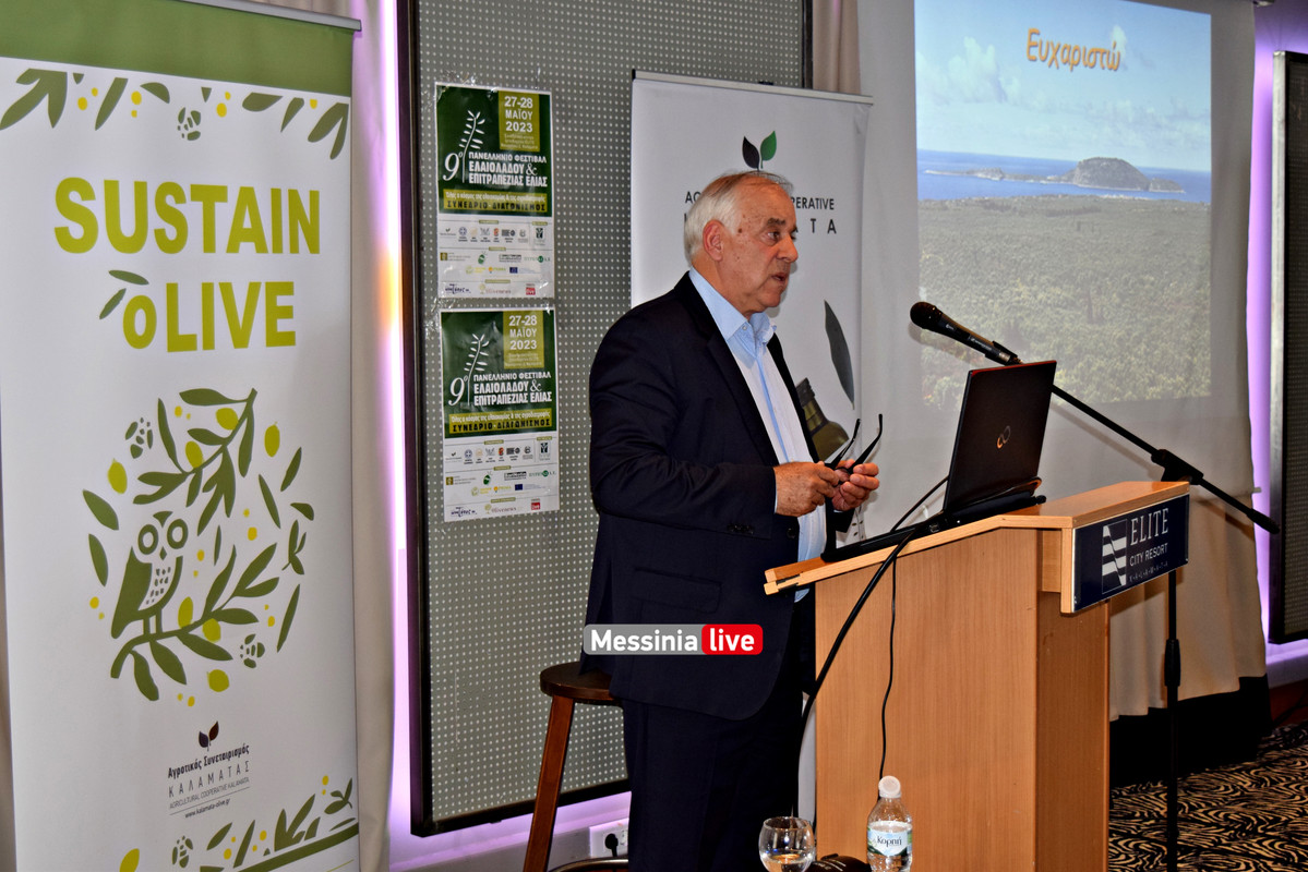 AGROTIKOS 22DSC_1110