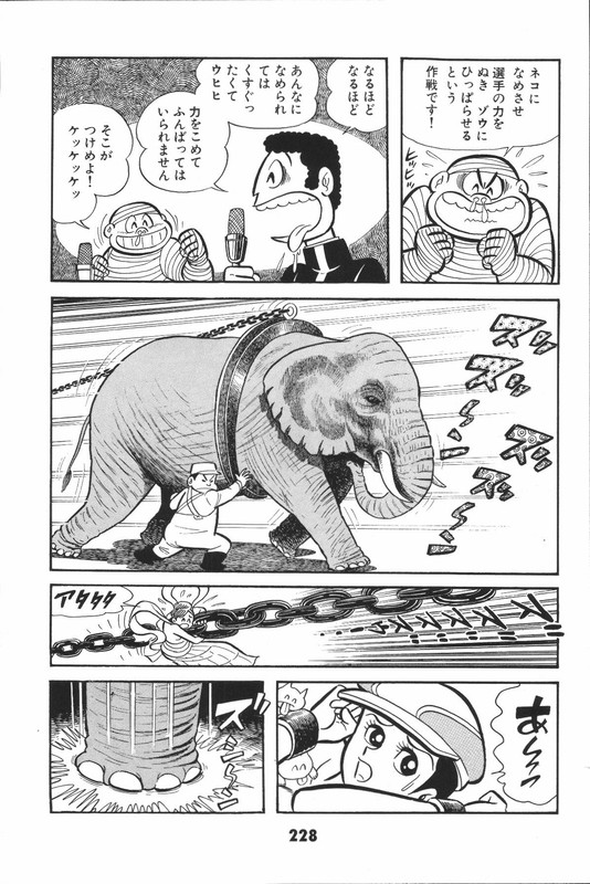 Iyahaya NantomoVol4-57