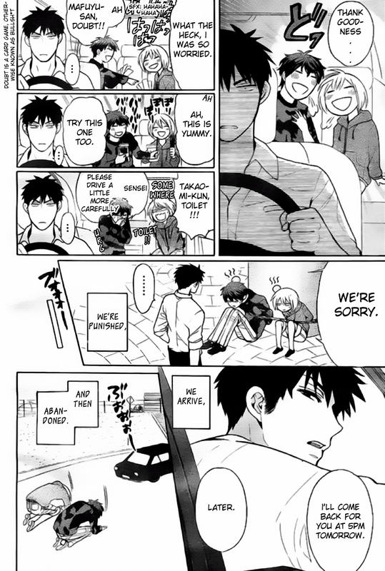 Ore-sama TeacherVol14-18