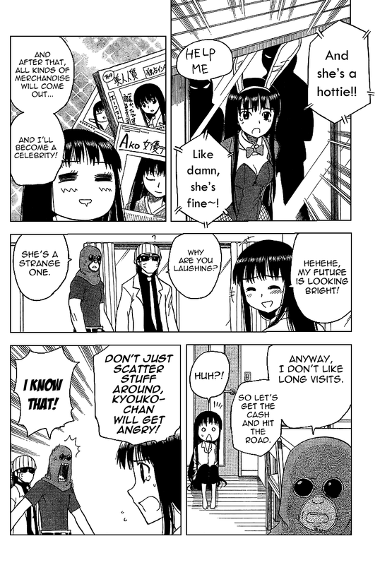 Hajimete no AkuVol9-5