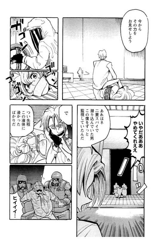 Lupin Sansei TVol2-3