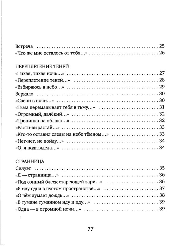 page-0079