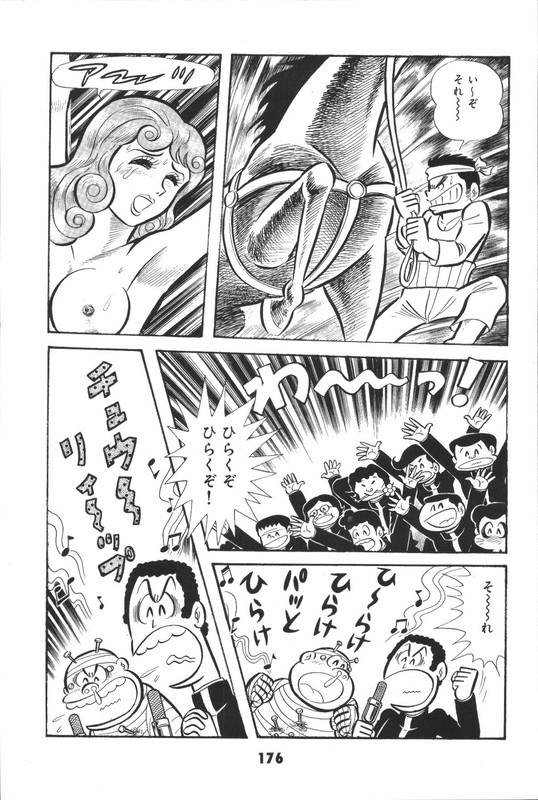 Iyahaya NantomoVol4-15