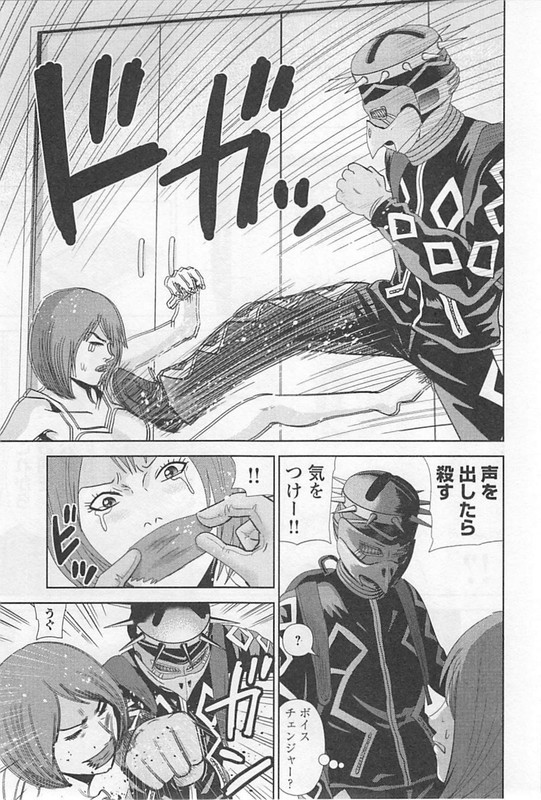 Kami AppliVol9-1