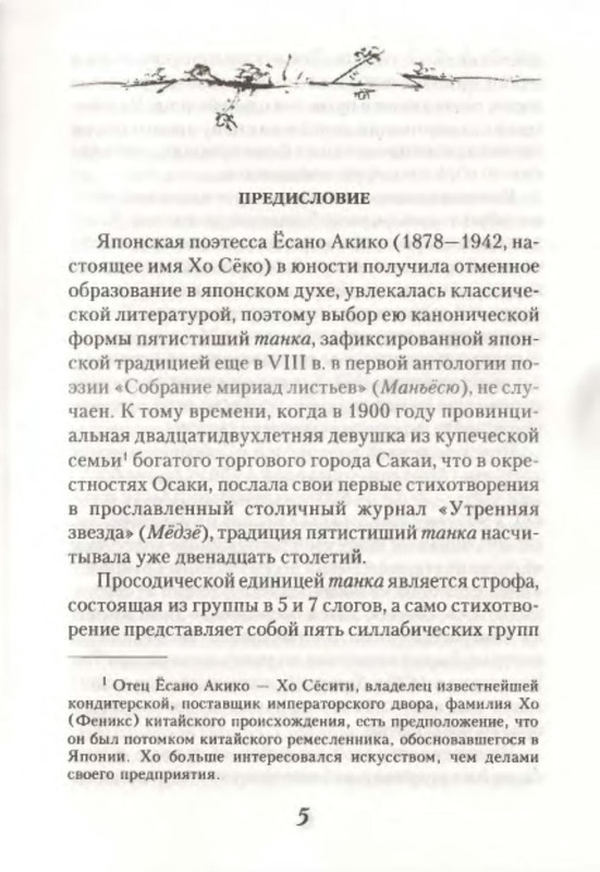 p0005