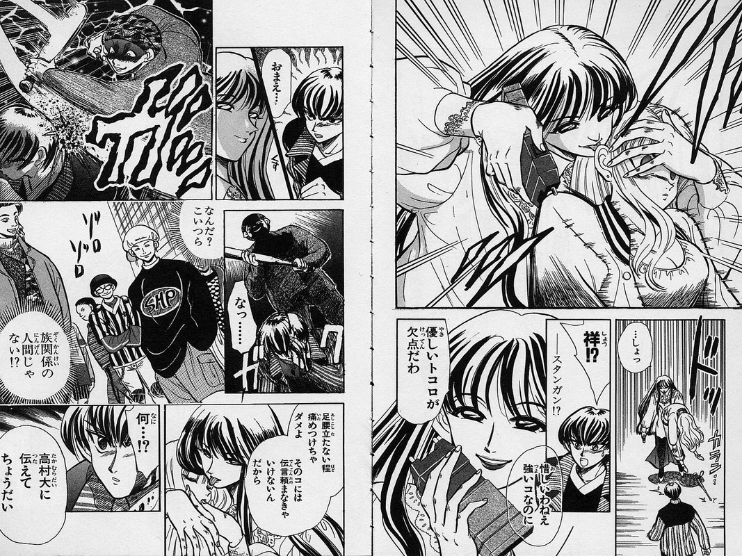 Tokkou TennyoVol1-1