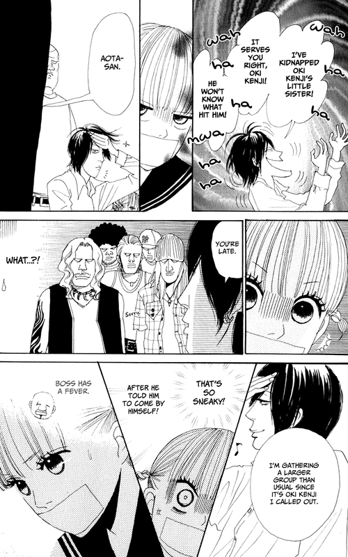 Yasuko to KenjiVol1-8
